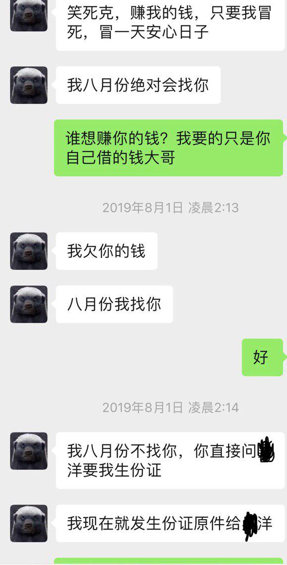 还10.jpg