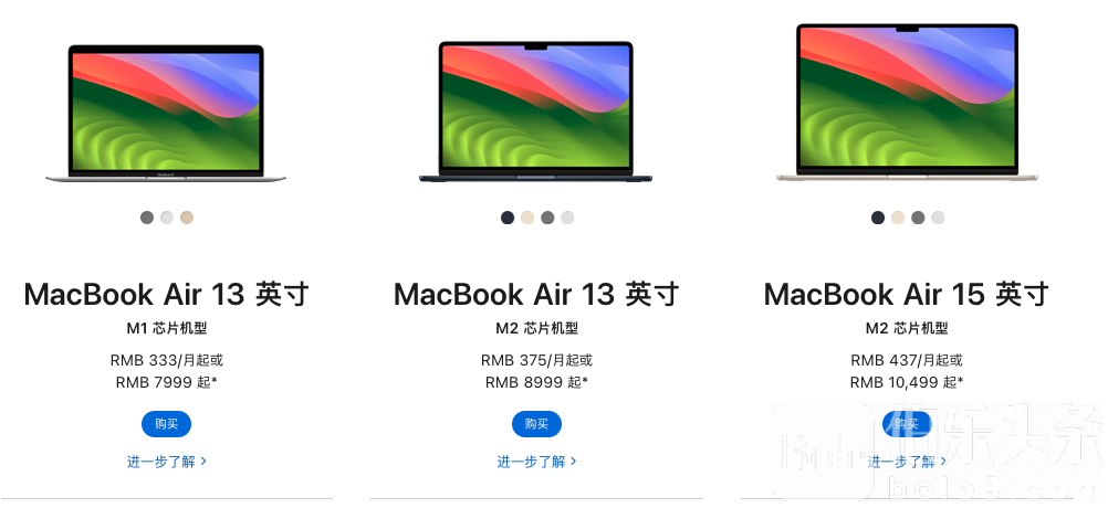 macbook air.png