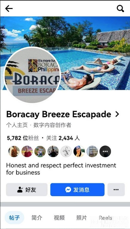 boracay breeze escapade.jpg