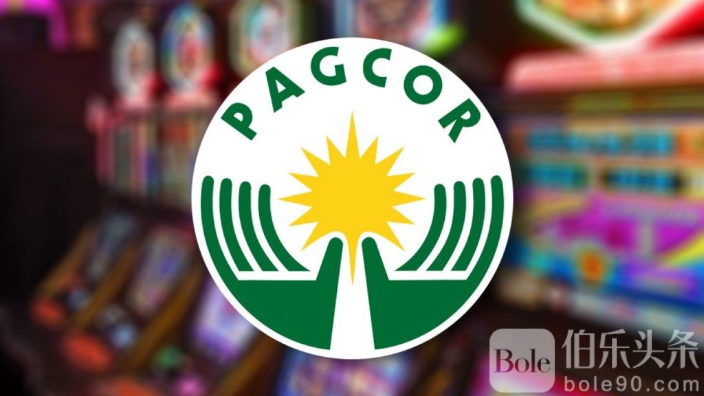 Pagcor-1024x576.jpg