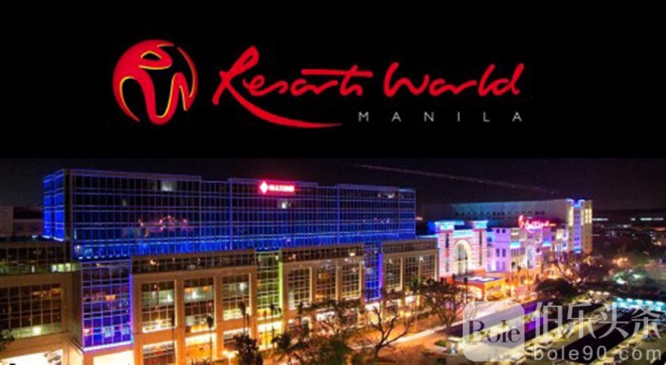 resorts world in manila.jpg