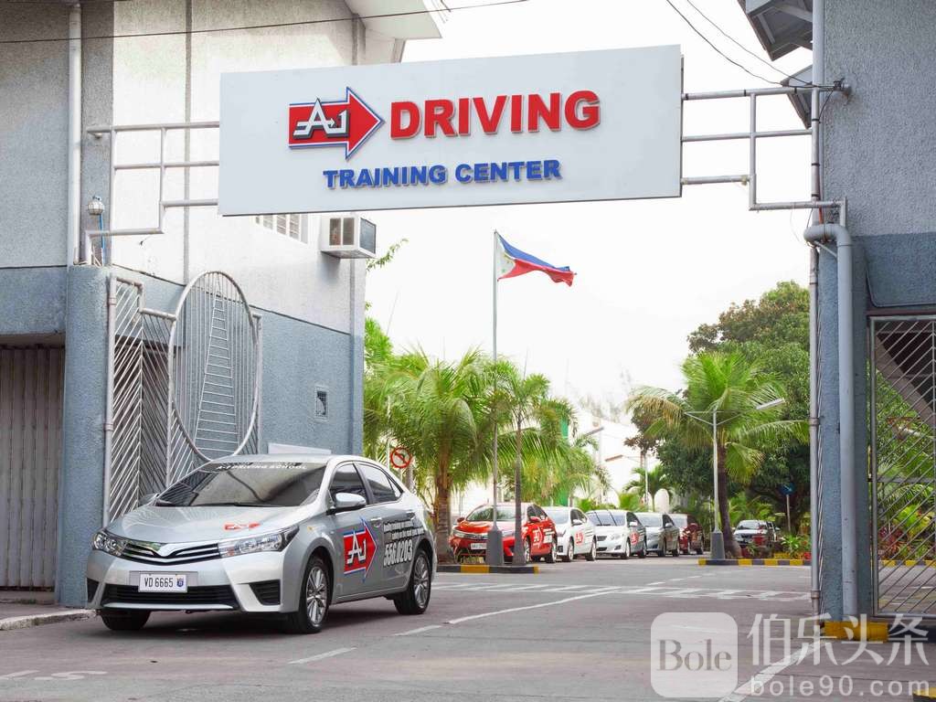 Las-Piñas-Training-Center-Facade.jpg