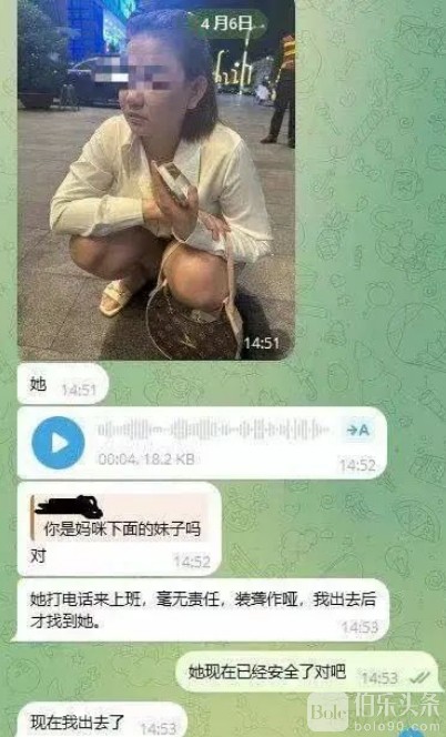 微信截图_20240407170503.png