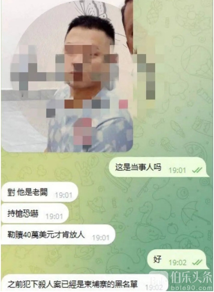 微信截图_20240407171949.png