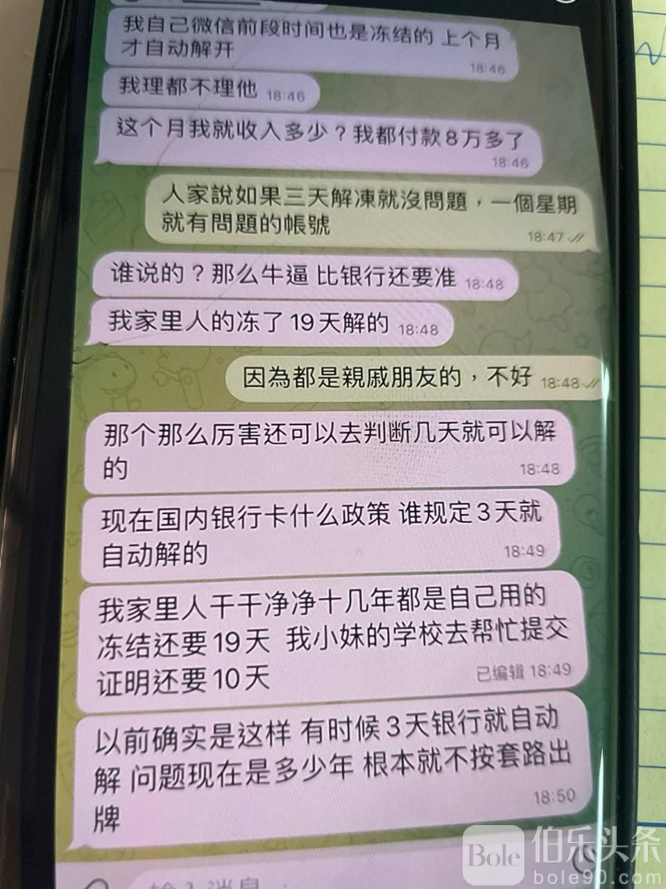 微信图片_20240408114644.png