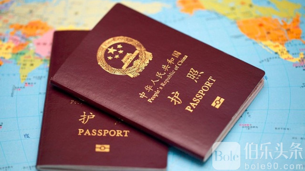 chinesepassport.jpg