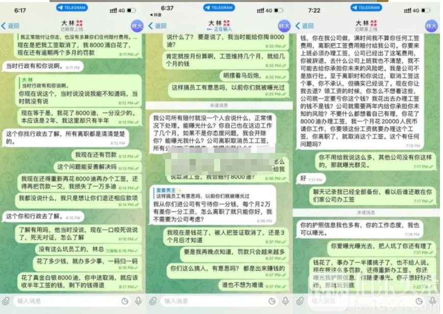 微信截图_20240427232808.png