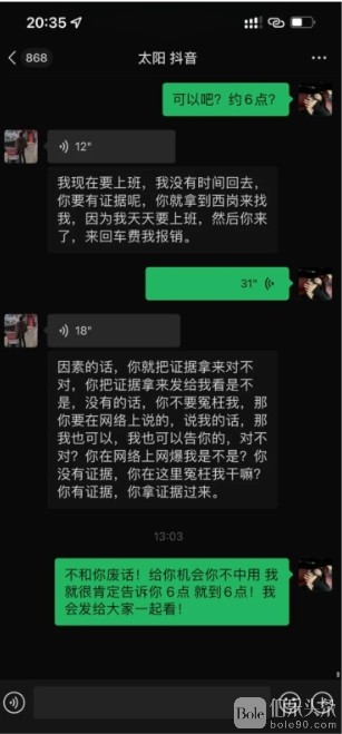 微信截图_20240429082115.png