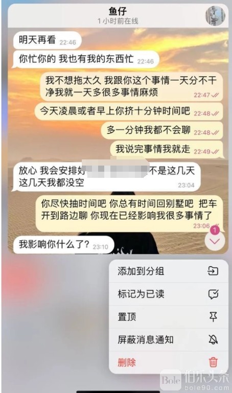 微信截图_20240429221919.png