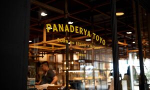 panaderya-300x180.jpg