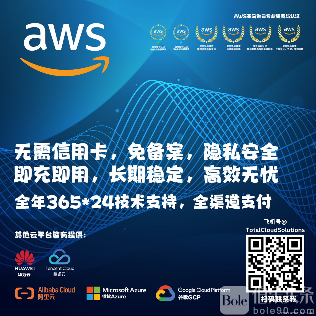 AWS Terence QR Code.png