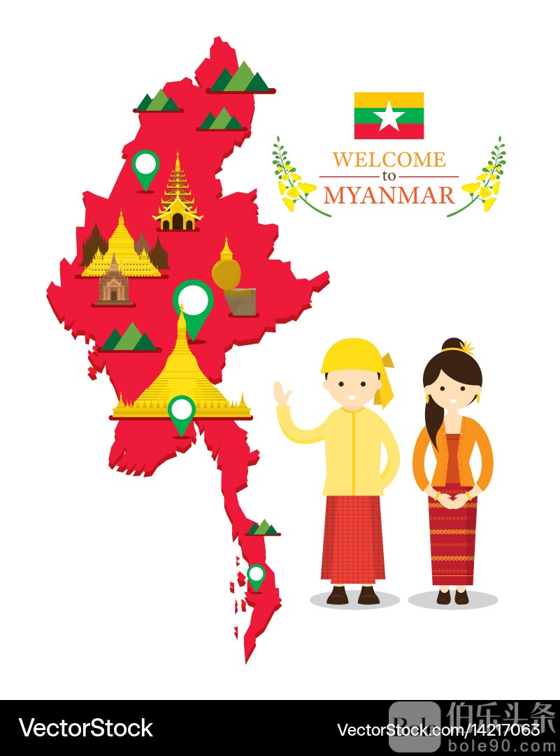 Myanmar.jpg