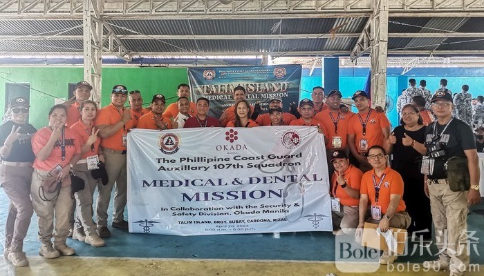 Okada-Manila-Partners-with-Philippine-Coast-Guard-for-Vital-Medical-Mission-on-T.jpg