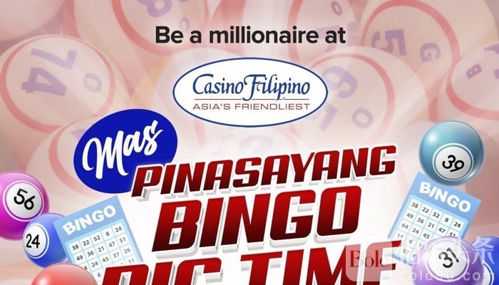 PAGCOR-Announces-Big-Money-Bingo-Event-Amidst-Crackdown-on-Illegal-Gambling-1-1-1.jpg