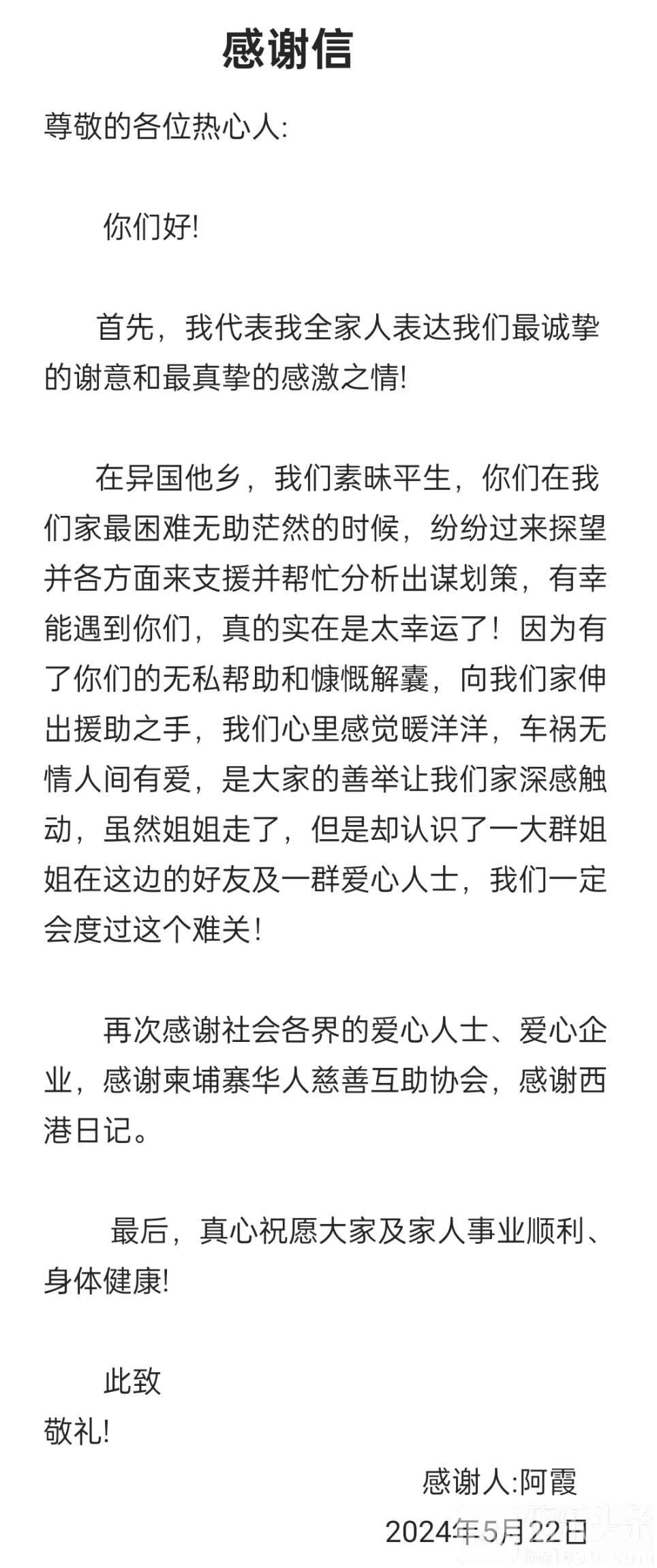 图片_20240523134214.png