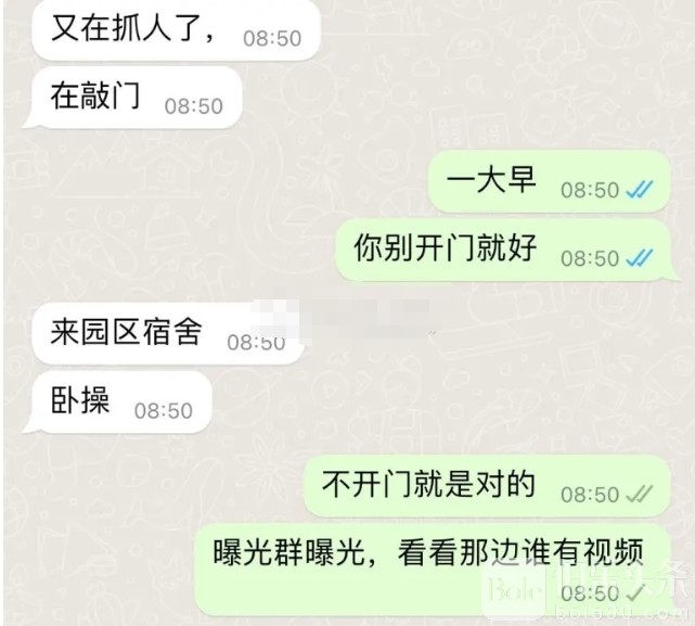 微信截图_20240528132204.png