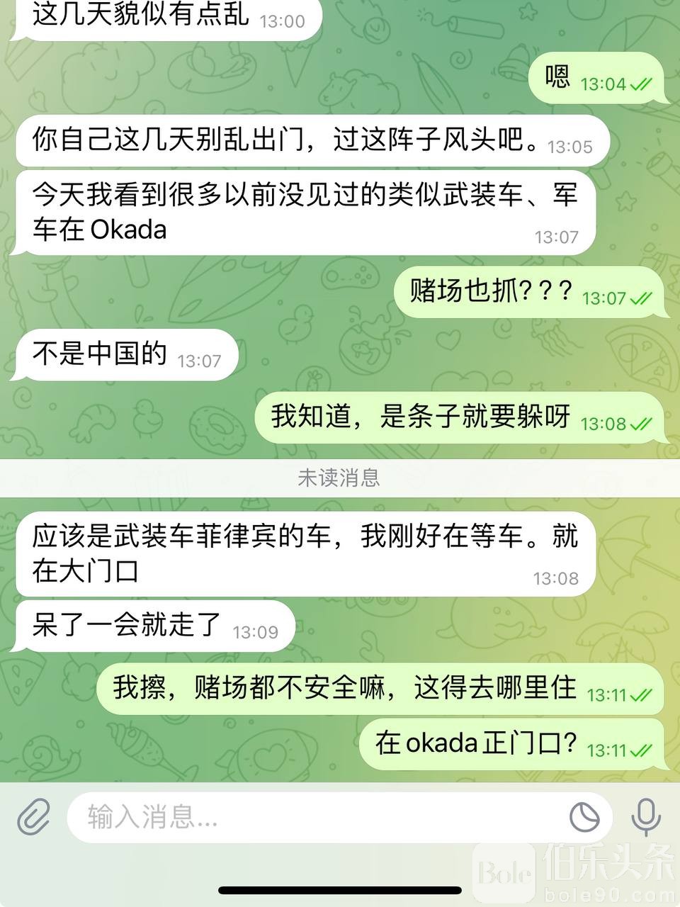 抓人1.jpg