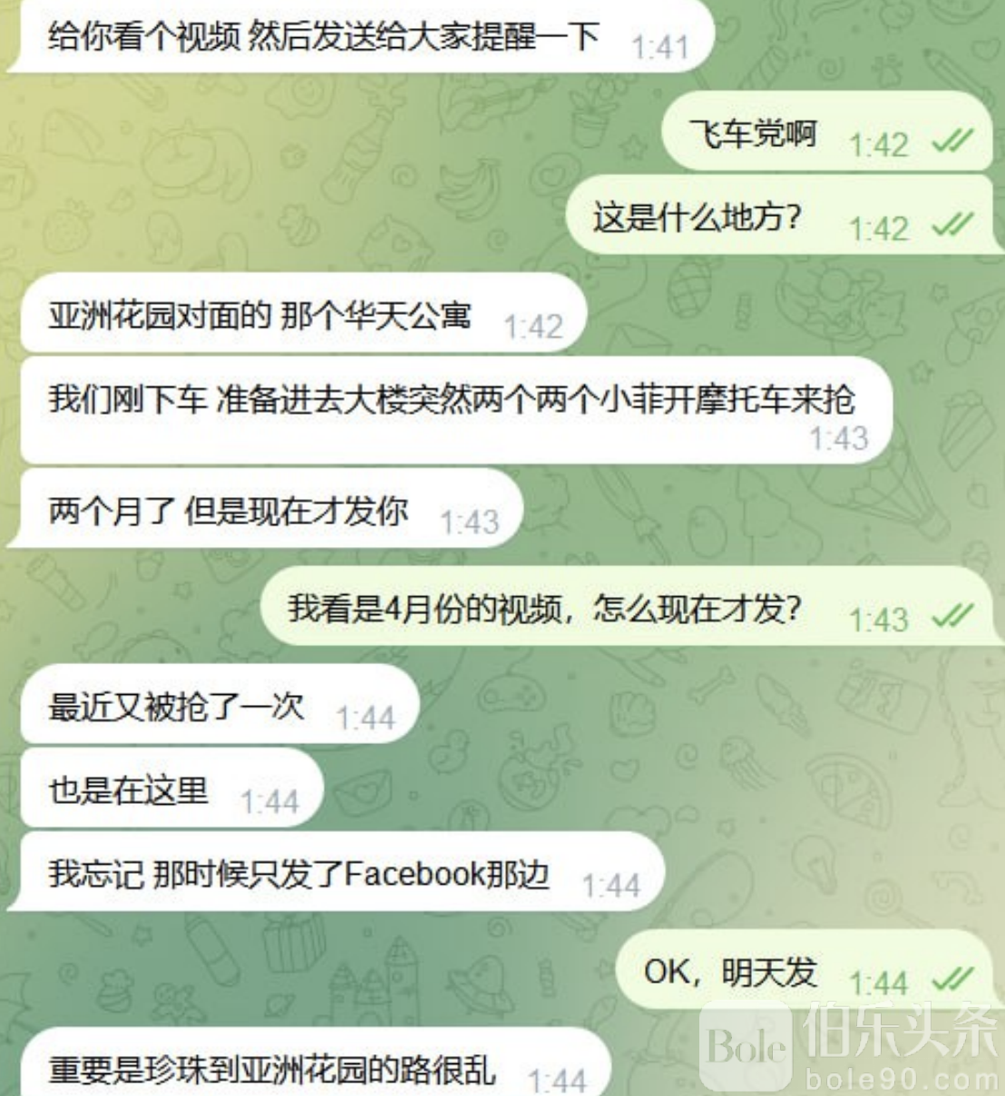 截屏2024-06-26 13.49.33.png