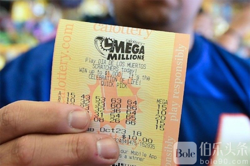 mega-millions-1_2024-07-03_16-47-26.jpg