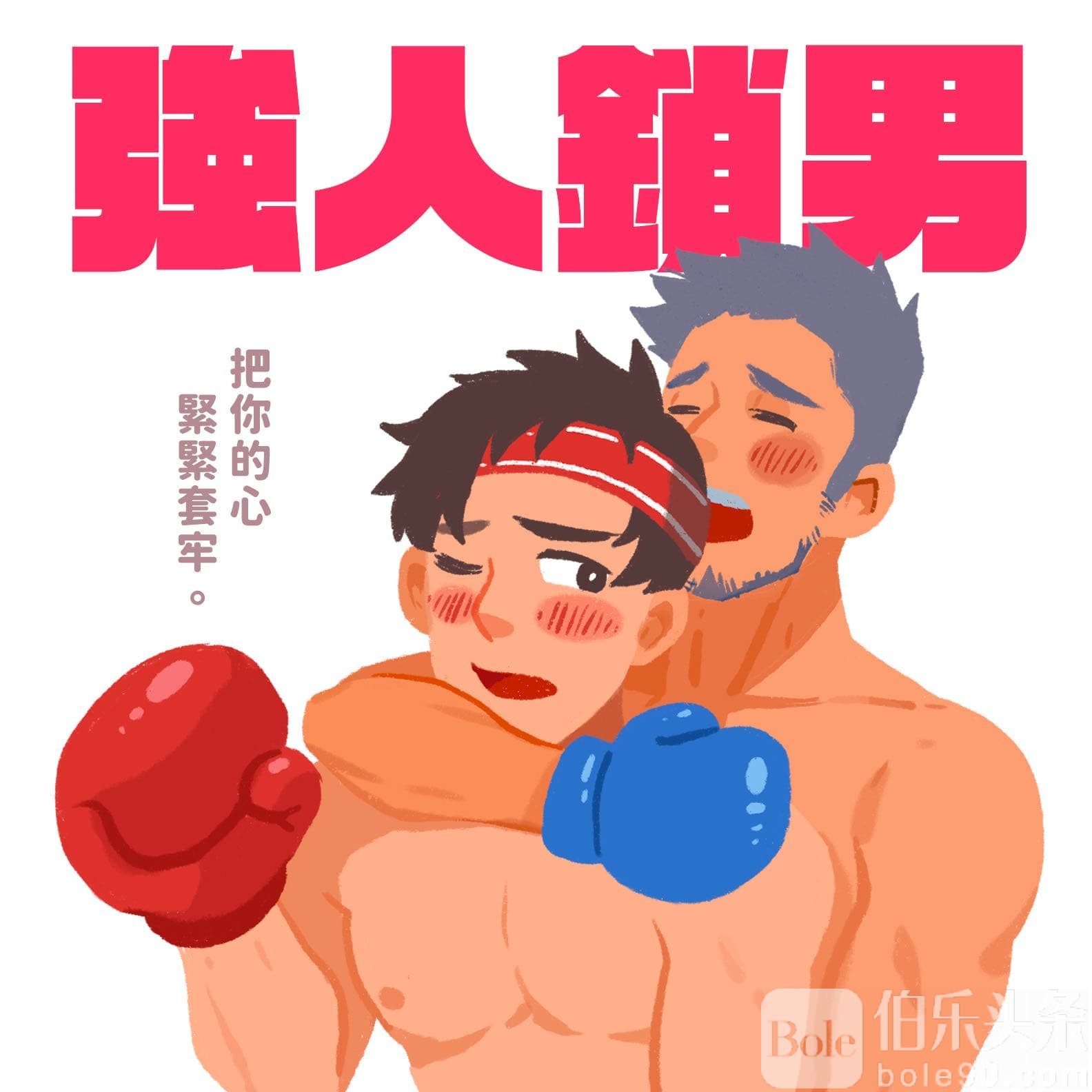 下载.png