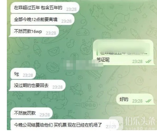 微信截图_20240731134520.png