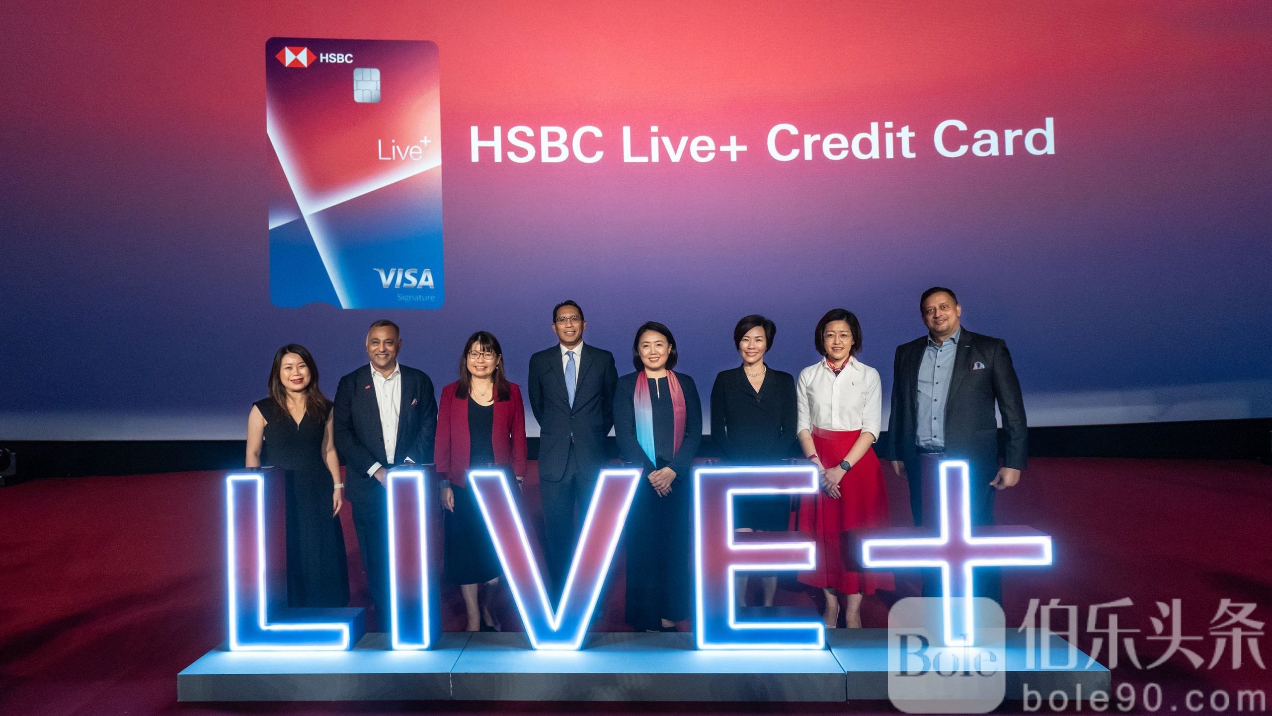 HSBC-Live-Credit-Card-Launch_-scaled-e1720086137860.jpg