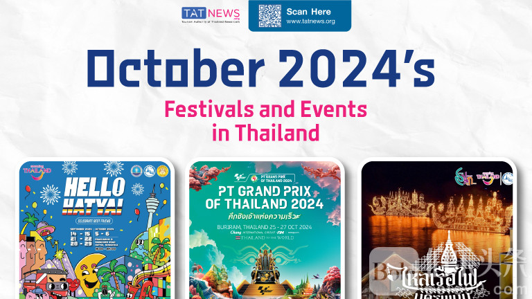 Event-Calendar-October-2024.jpg