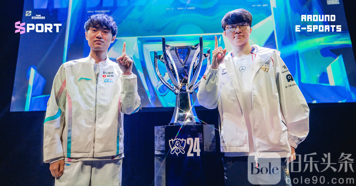 around-esports-blg-vs-t1-worlds-2024.jpg