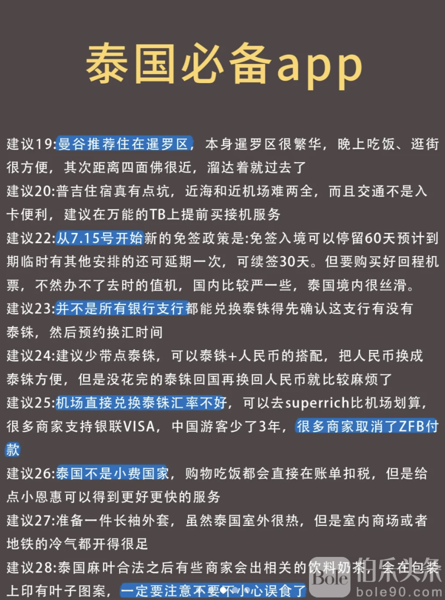 截屏2024-12-04 16.23.54.png