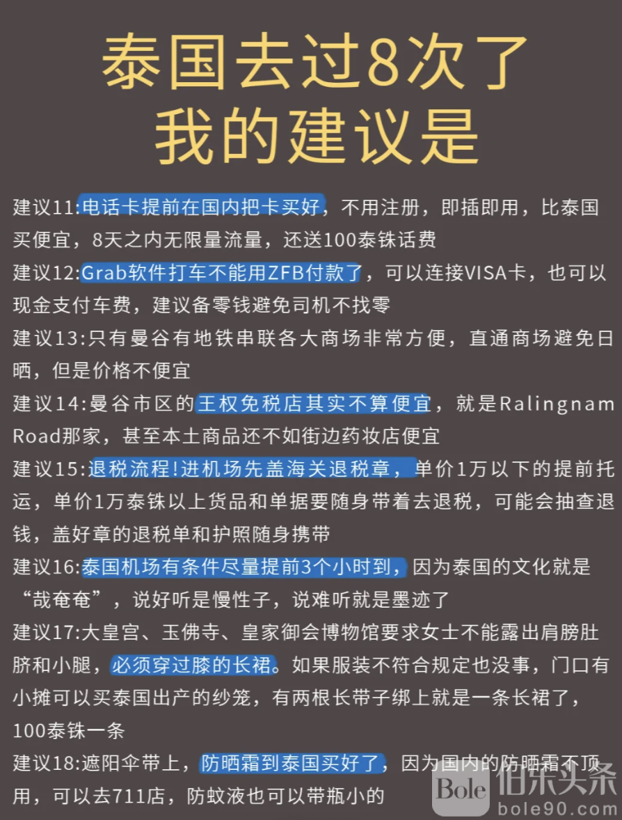 截屏2024-12-04 16.23.45.png