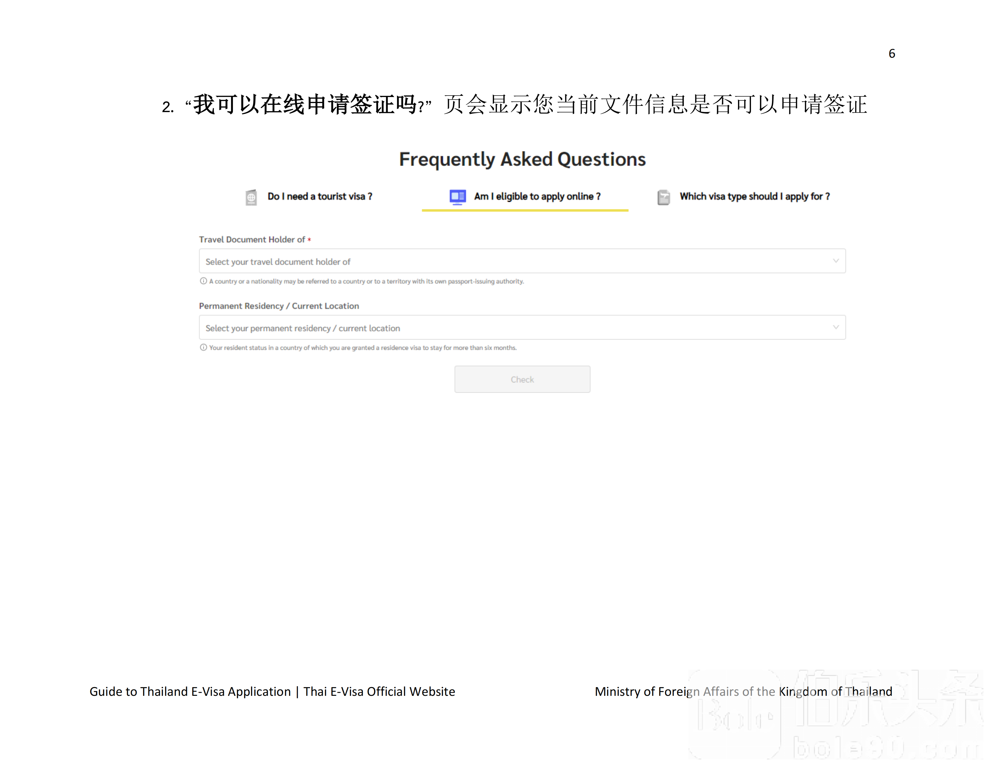 Chinese-Manual_05.png