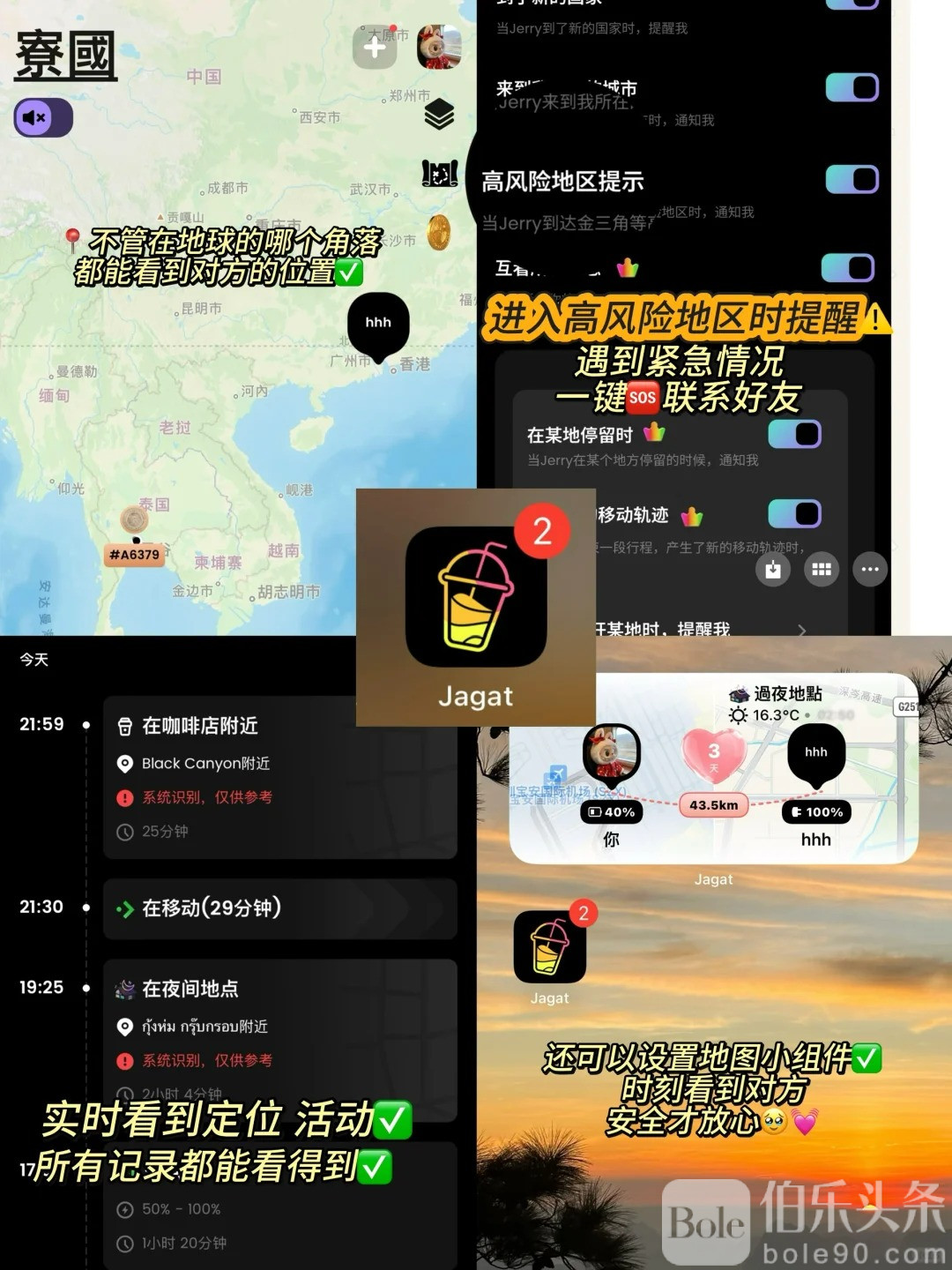 🇹🇭泰国自由行App分享｜一键求救🆘_4_泰国土著阿莹莹_来自小红书网页版.jpg