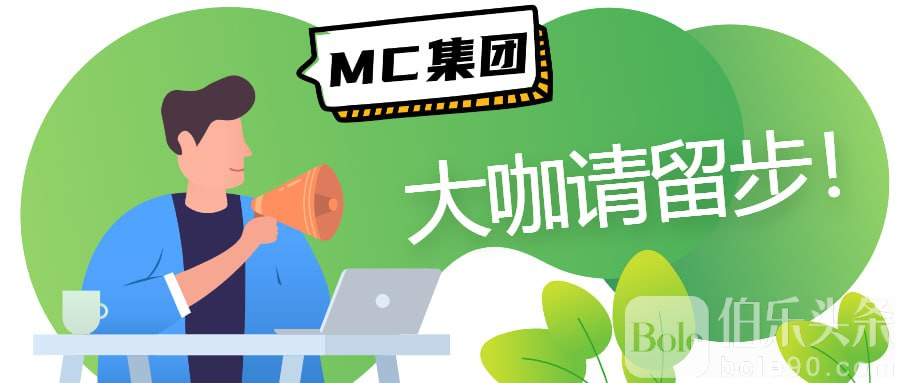 MC 集团官方直招【 Minnie_2121 】.jpg