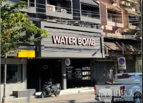 Erotic-Massage_Bangkok_Water-Bomb-Massage.jpg