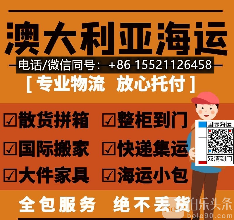 O1CN01ccPScX1vAVHtJIQLB_!!2208676132_副本.jpg
