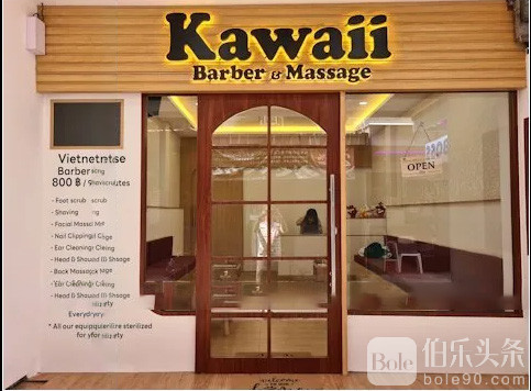 Misc_Bangkok_Kawaii-Barber-and-Massage.jpg