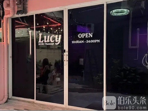 Erotic-Massage_Bangkok_Lucy-Nuru-Massage.jpg