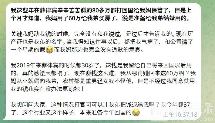 捕获111.JPG