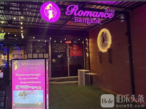Erotic-Massage_Bangkok_Romance8083-Massage.jpg