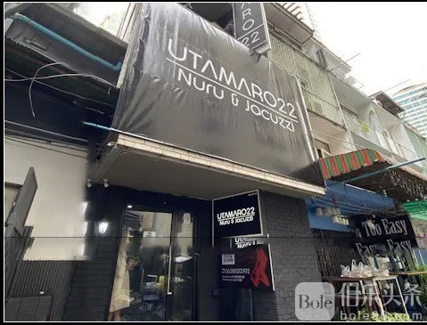 Erotic-Massage_Bangkok_Utamaro-22-Massage.jpg