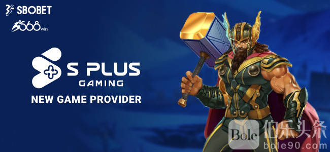 boniu_SPlus.jpg