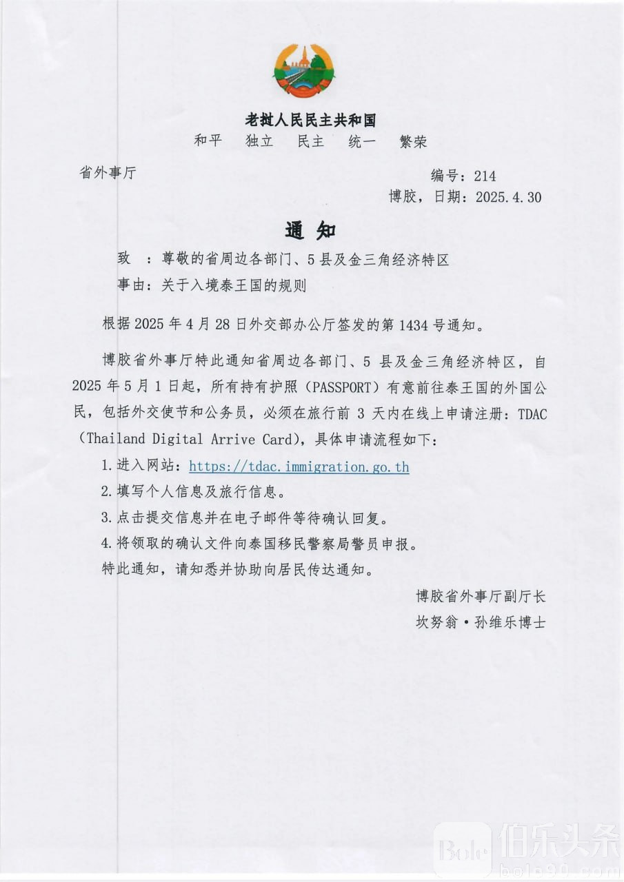 2025-05-08 12.22.56.jpg