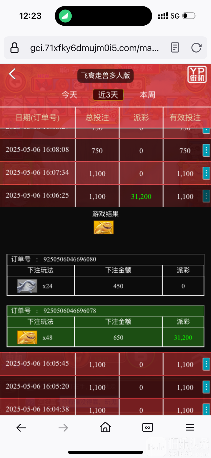 IMG_0498.png