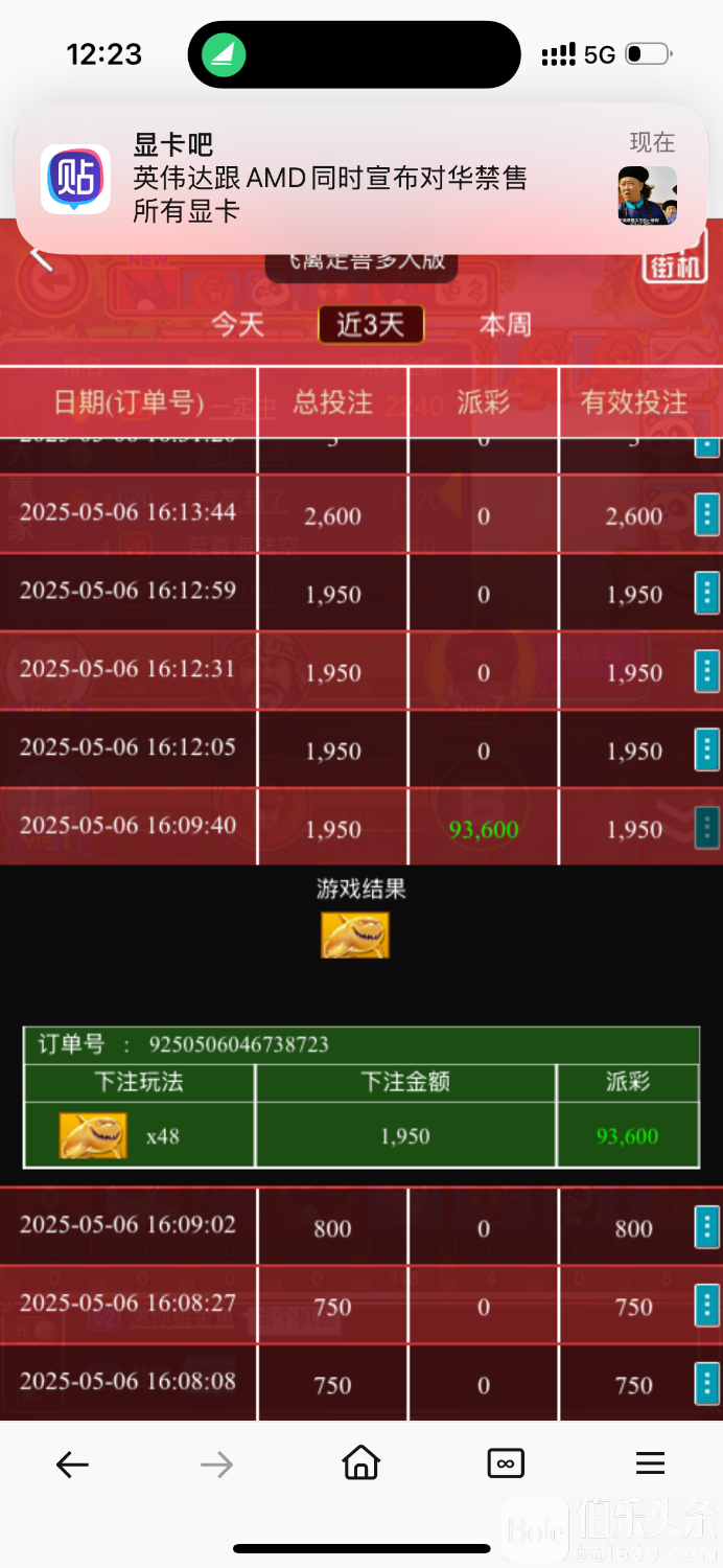 IMG_0497.png