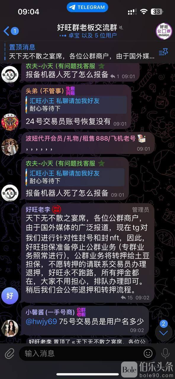 photo_〉〇〉「-〇「-〈《_〈》-〇〇-〉》.jpg