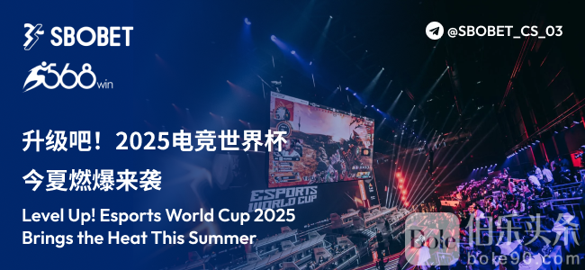 ESports_WorldCup_BOLE_650x300.png
