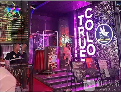 Go-Go-Bar_Pattaya_True-Color_v2.jpg