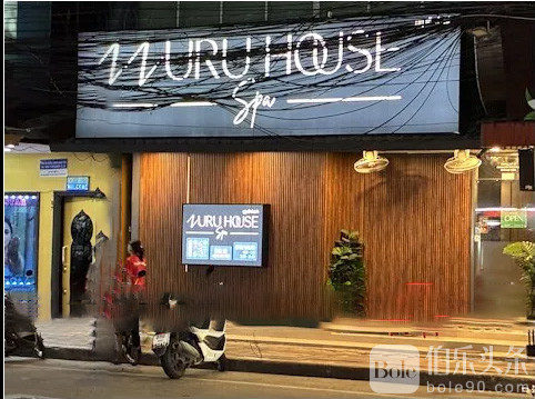Erotic-Massage_Pattaya_Nuru-House.jpg