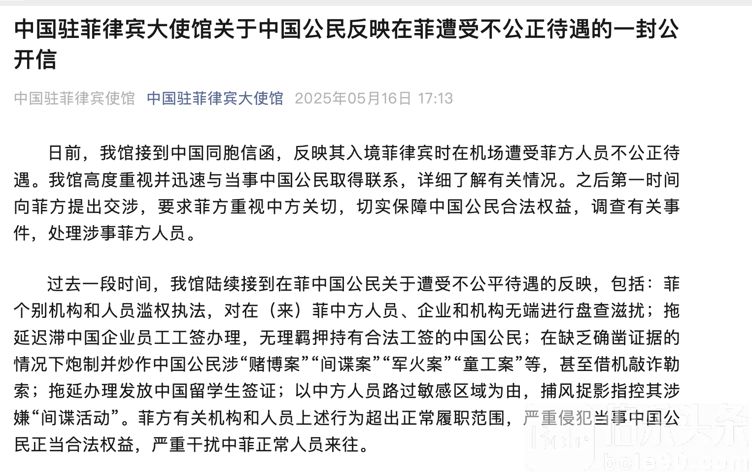 截屏2025-05-18 16.29.08.png