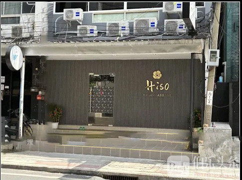 Erotic-Massage_Bangkok_Hiso-Nuru-Massage.jpg